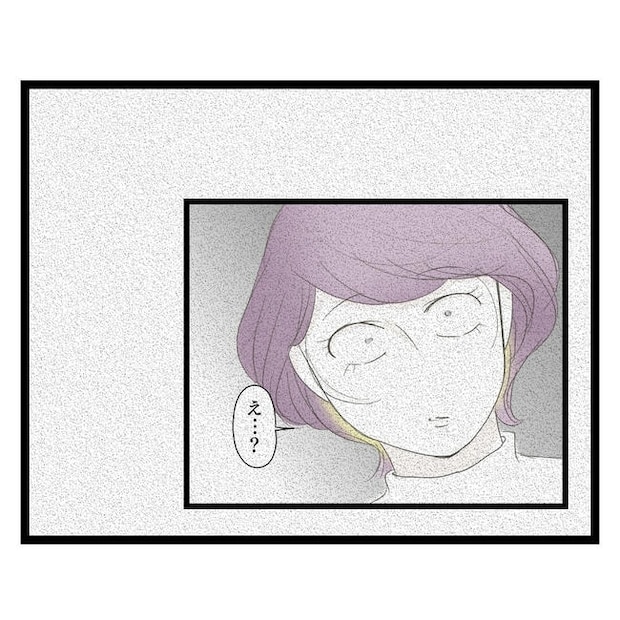 歪んだ愛〜レス夫婦の末路〜/くろねこ