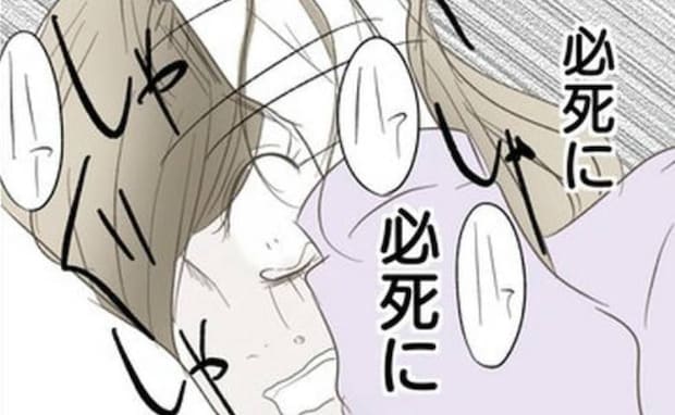 「嘘でしょ」夫のスマホに映った妻の顔を見た不倫女→夫の真意に気づいた瞬間、女が凍りついたワケは?