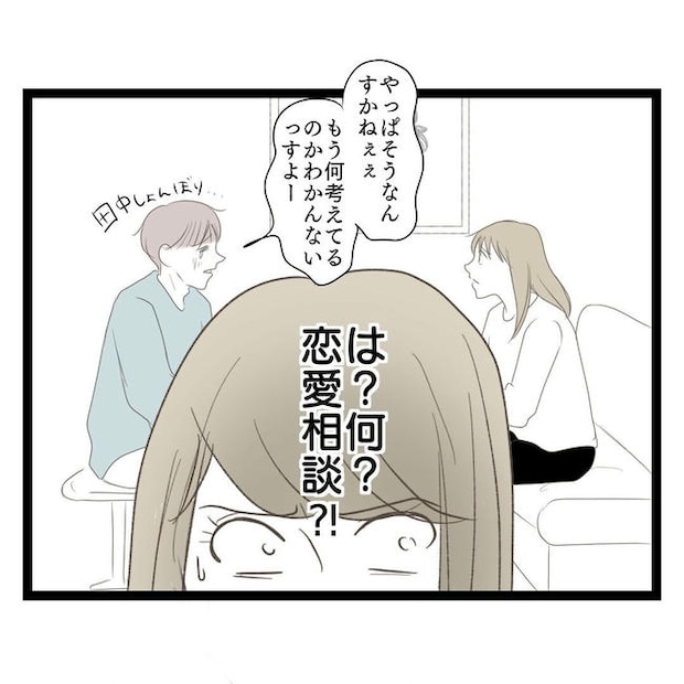 歪んだ愛〜レス夫婦の末路〜/くろねこ