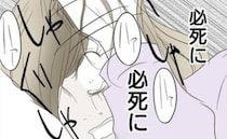 「嘘でしょ」夫のスマホに映った妻の顔を見た不倫女→夫の真意に気づいた瞬間、女が凍りついたワケは？