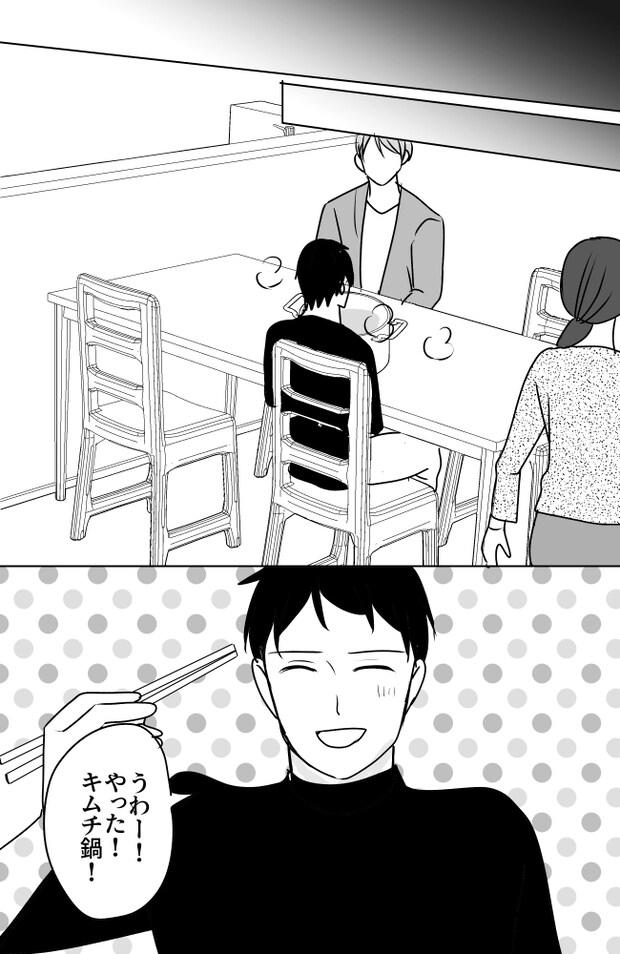 義母は悲劇のヒロイン/ちゃこ