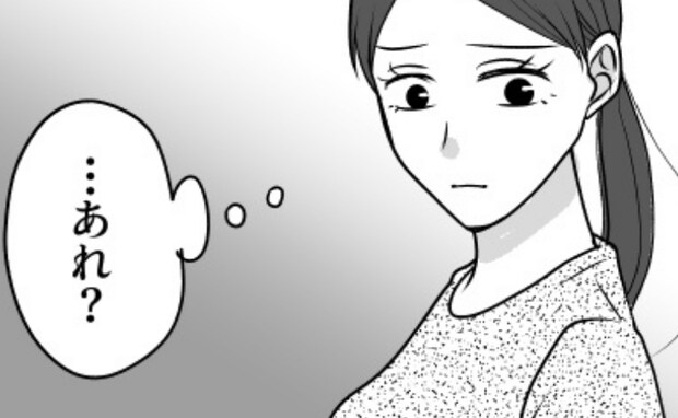 「…あれ?」非常識、嘘つき、かまって義母→食事を別にして快適!私の幸せの裏で義母は反撃の準備を…