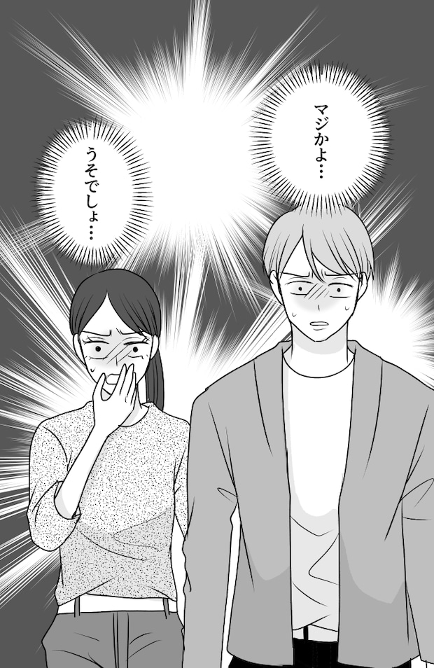 義母は悲劇のヒロイン／ちゃこ