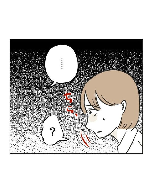 ハジメテは全部、私の！／ミント