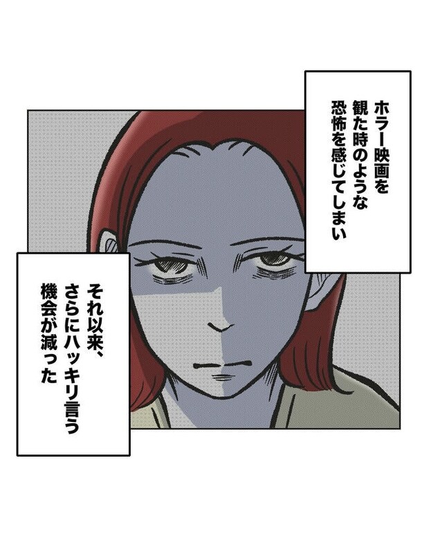 ハジメテは全部、私の！／ミント