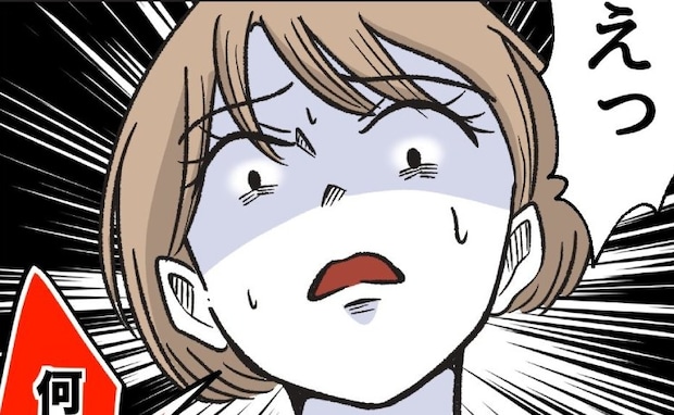 「え、何これ…」母の孫フィーバーを咎めると音信不通に→留守宅の実家で発見した衝撃の光景にママ震撼