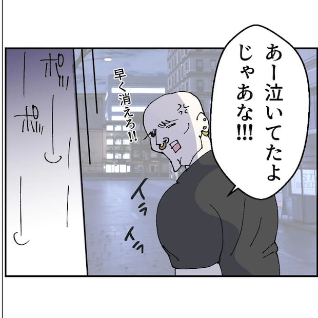 抱きたいのは妻じゃない!不倫は夫婦の文化だろ/ネギマヨ