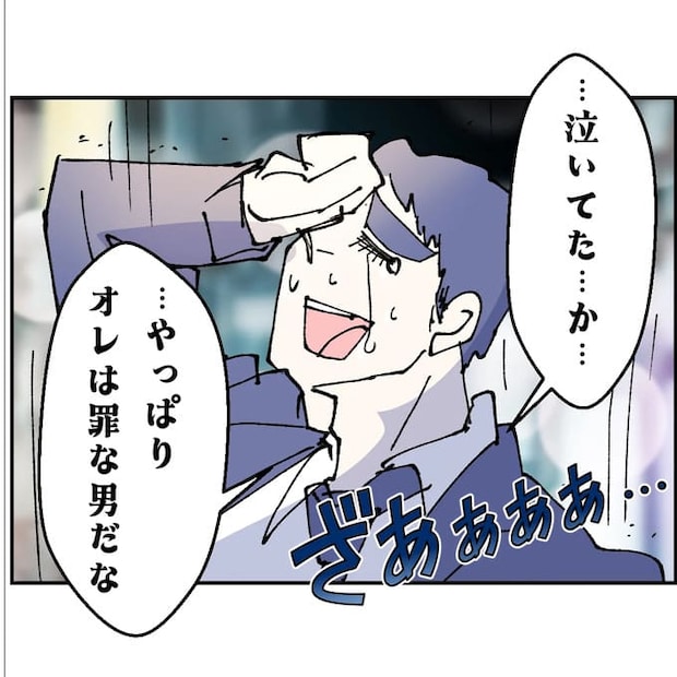 抱きたいのは妻じゃない!不倫は夫婦の文化だろ/ネギマヨ