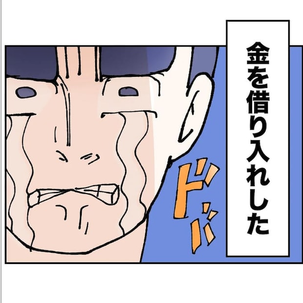 抱きたいのは妻じゃない!不倫は夫婦の文化だろ/ネギマヨ