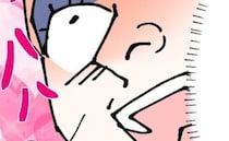 「マチアプで既婚者と？」家族は大切だけど野望も叶えたい…刺激欲しさで出した夫のありえない結論とは