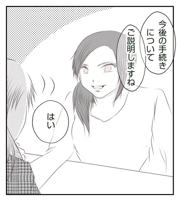 真冬の車内で出産した話 13