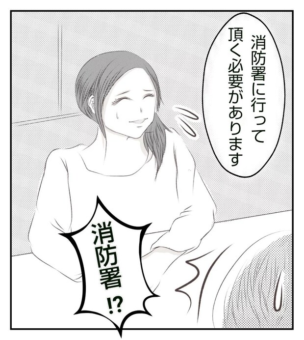 真冬の車内で出産した話 13