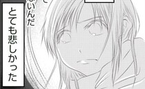 ＜真冬の車内で出産した話＞「命がけで産んだのに…」親子じゃないと言われている気がして…