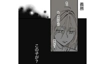 新生児のお世話に疲弊した母親「私、この子が負担なんだ」夫へのいら立ちが募って…＜産後うつ記録＞
