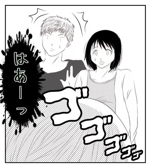 真冬の車内で出産した話 15