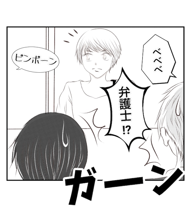 新築の家をママ友の子ども達に傷つけられた話 32