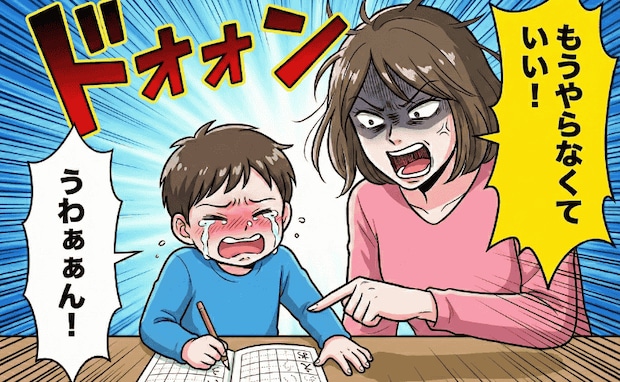 「もうやらなくていい！」宿題で泣く息子に母爆発！→翌朝目にした驚きの光景…母が反省した意外な結末