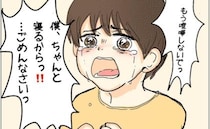 ＜ワンオペ育児＞「喧嘩しないでっ」息子の涙を見た瞬間、不甲斐ない自分に気付き…