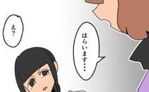 「払います…」高額エステを契約しローン地獄→返済に悩む私にセレブママがゾクッとするひと言！