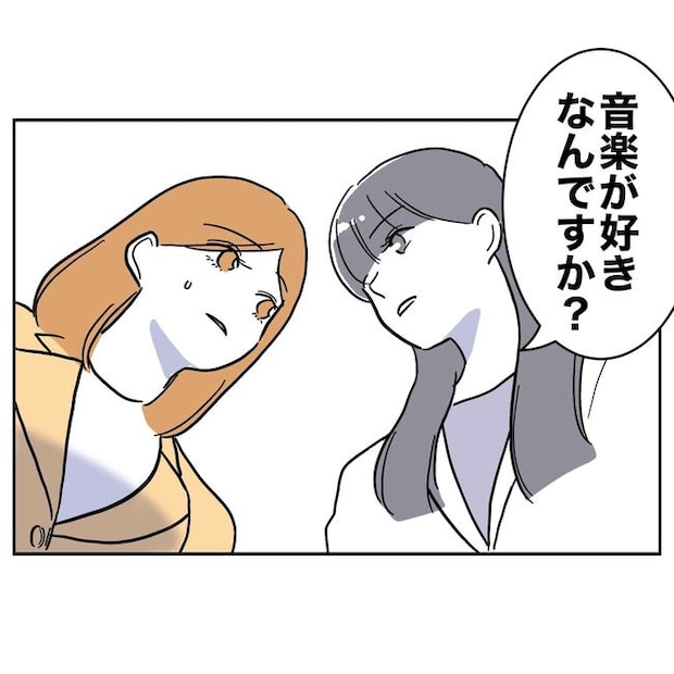 小学校の先生と不倫した夫の末路/ぽん子