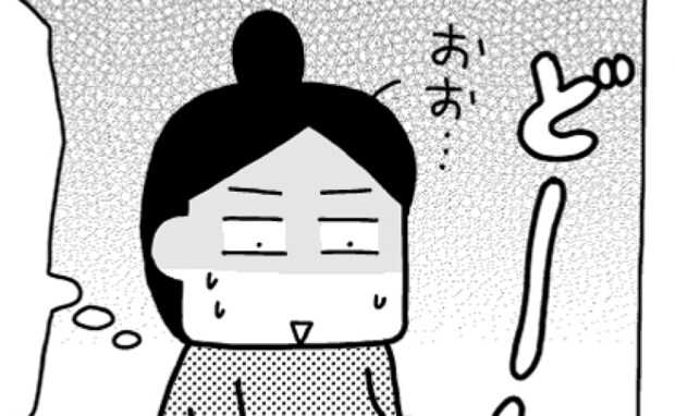 「たくさん集まった！」どんだけ好きなの？母もママ友もくれるプレゼントに圧倒！極めつけは伯母から…