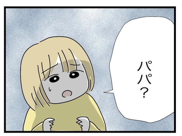 1から10まで説明させんなよ/ツムママ