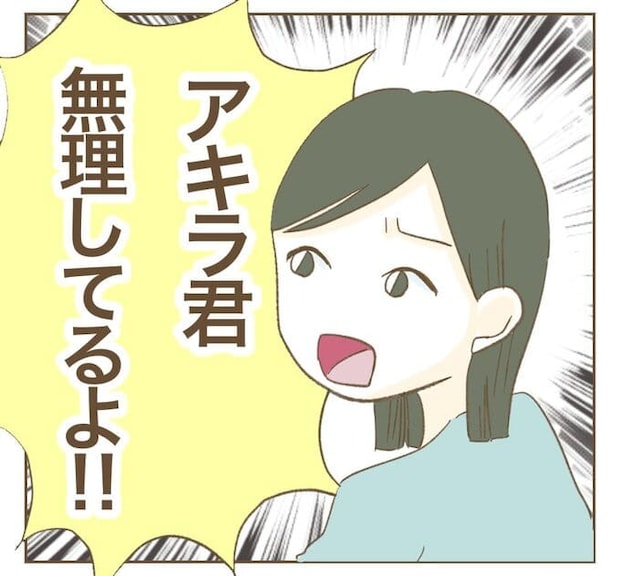 インフルエンサー気取りママ友を成敗した件／ねぼすけ