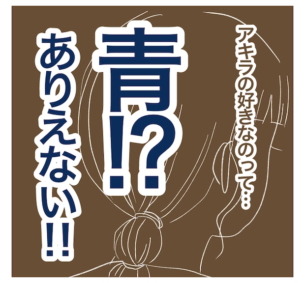 インフルエンサー気取りママ友を成敗した件／ねぼすけ