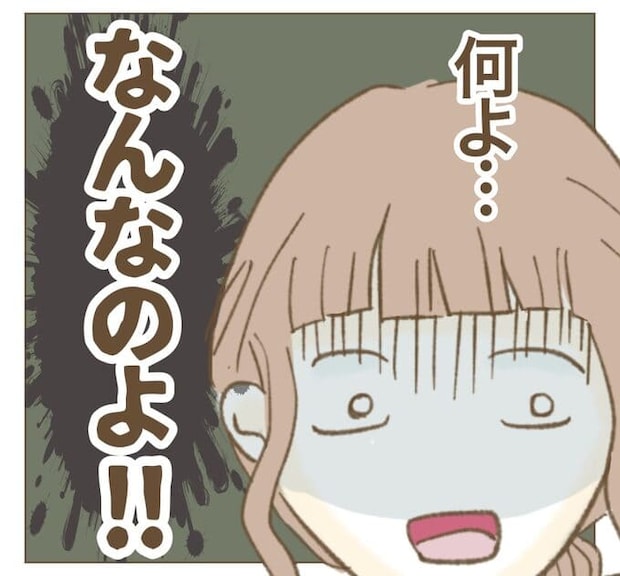 インフルエンサー気取りママ友を成敗した件／ねぼすけ