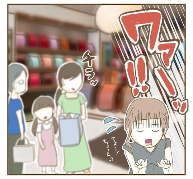 インフルエンサー気取りママ友を成敗した件／ねぼすけ