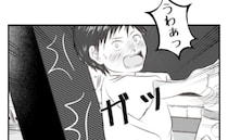 友人の子どもが新築の家で大暴れ！「やめて！」家具にぶつかり最悪の事態に…＜ママ友トラブル＞