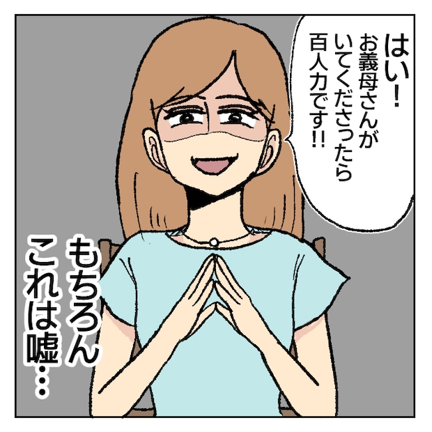 不倫部屋でサプライズ/加藤かと