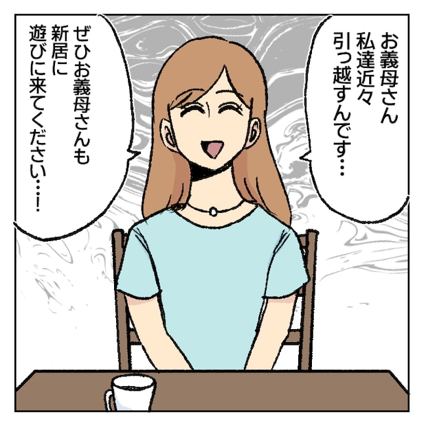 不倫部屋でサプライズ/加藤かと