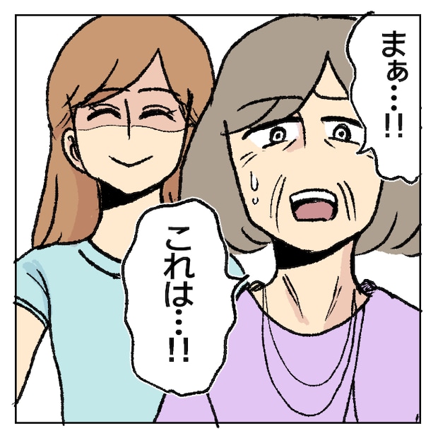 不倫部屋でサプライズ/加藤かと