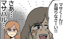 「お帰りなさーい！」何も知らずはしゃぐ義母とほくそ笑む私…夫の反応は！？＜不倫部屋でサプライズ＞