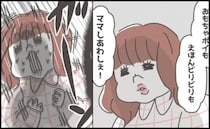 息子から飛び出した問題発言。現実をつきつけられるとママに異変が！＜子どもを注意しないヤバいママ＞