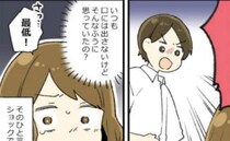 「電気代もったいない！」空の炊飯器を翌朝まで保温のまま放置する夫→指摘するとスッと立ち上がり…！