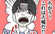 「違う、嘘だ！」仕事一筋な父親を演じる夫→しかし実情は…部下に暴露され絶望！？＜夫は自称起業家＞