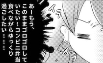 「私と正反対…」エリート義母との同居に疲弊。さらに夫がありえない行動を！＜支援級に移籍するまで＞