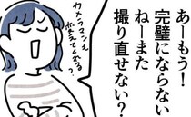 「撮り直してよ！」細かすぎる指摘にあぜん！七五三の再撮影に訪れたママが強烈で…＜恐怖のカスハラ＞