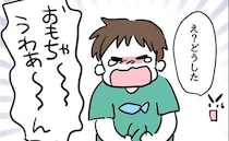 息子と公園に来たスマホ中毒夫「ウチの子ともめて…」泣くまでトラブル気付かず＜夫の育児トラブル＞