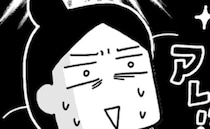 「あれ！？全然違う！」たくさん予習をしたのになんでこうなった！？産後の思わぬ失敗に呆然として…