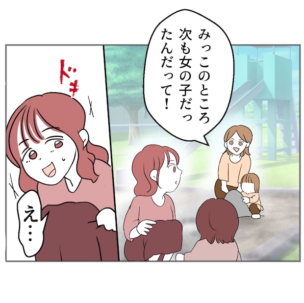 それでもできない