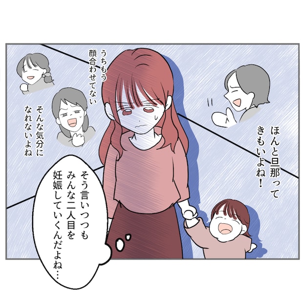 それでもできない