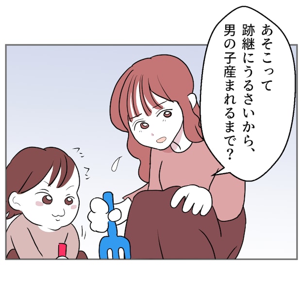 それでもできない