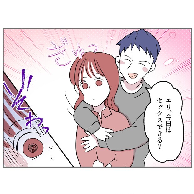 それでもできない