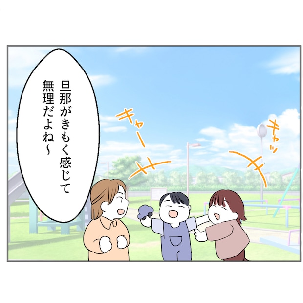 それでもできない