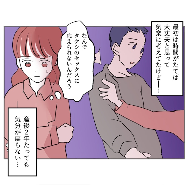 それでもできない