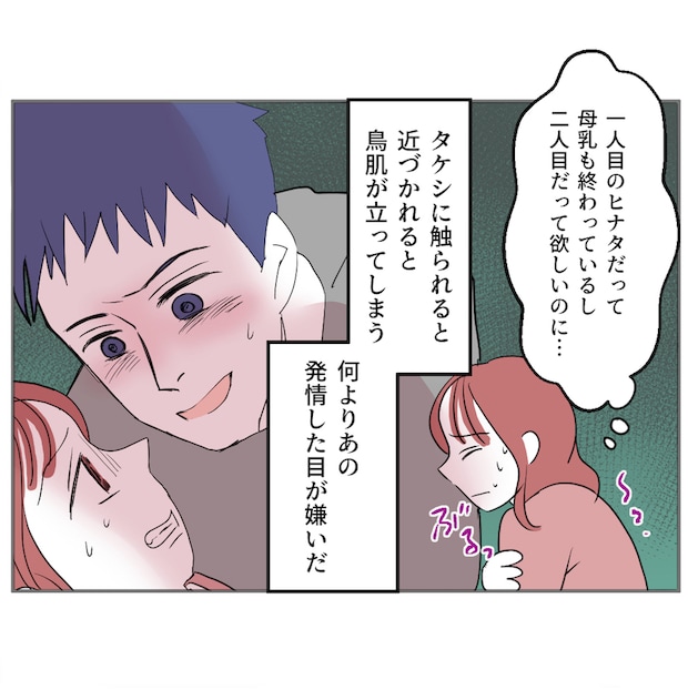 それでもできない