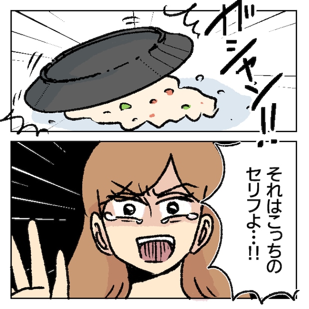 不倫部屋でサプライズ／加藤かと